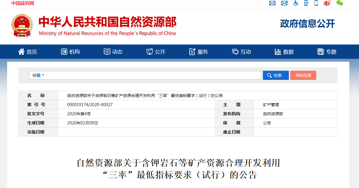 微信截圖_20200116102836.png 微信截圖_20200116102836.png